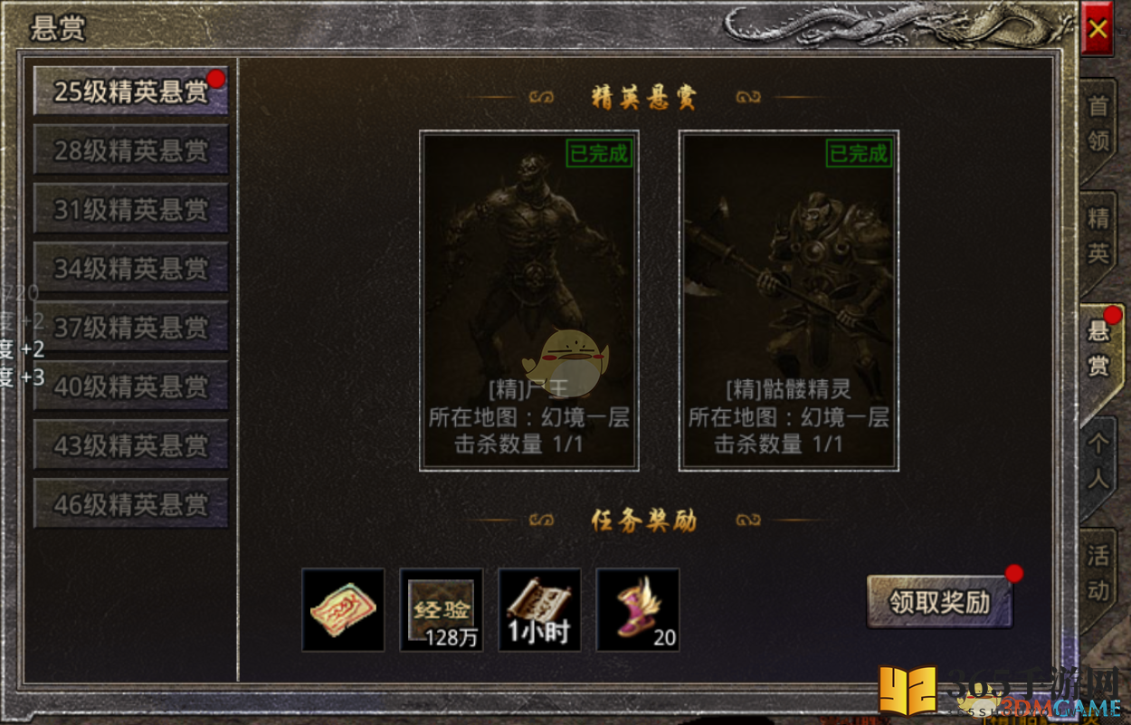 《嘉皇游戏原始传奇》新手玩法攻略