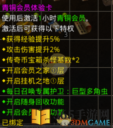 《嘉皇游戏原始传奇》新手玩法攻略