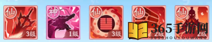《仙侠大作战》三界对决玩法攻略