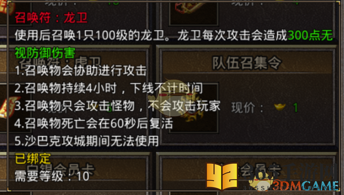 《嘉皇游戏原始传奇》新手玩法攻略