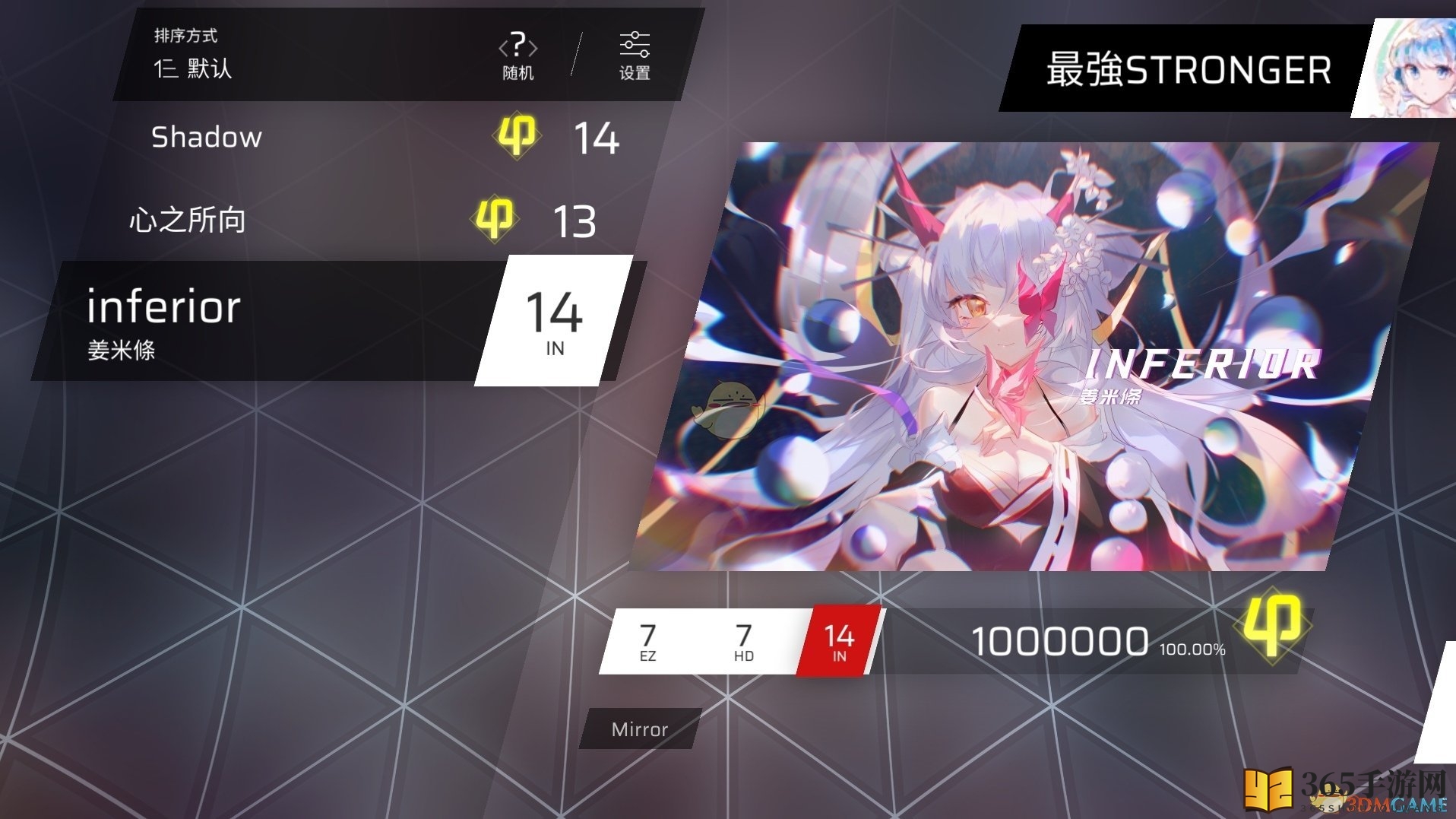 《phigros》解锁at详细过程