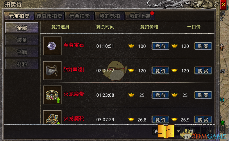 《嘉皇游戏原始传奇》新手玩法攻略