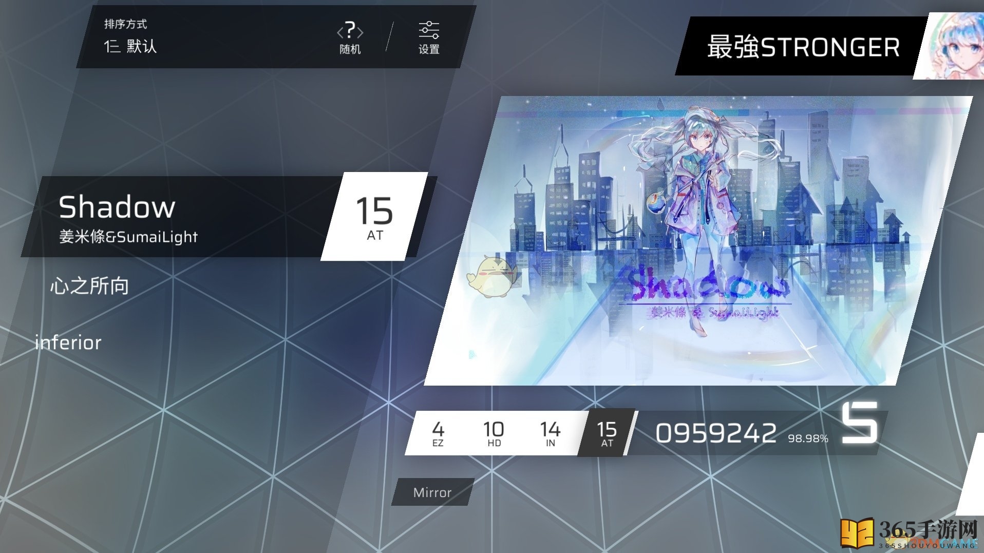 《phigros》解锁at详细过程