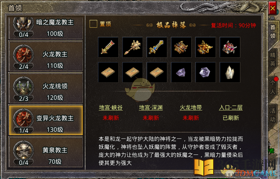 《嘉皇游戏原始传奇》新手玩法攻略