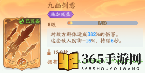 《仙侠大作战》三界对决玩法攻略