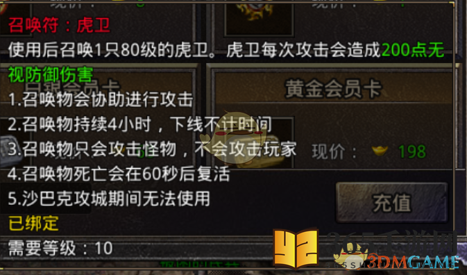 《嘉皇游戏原始传奇》新手玩法攻略