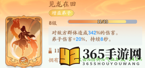 《仙侠大作战》三界对决玩法攻略