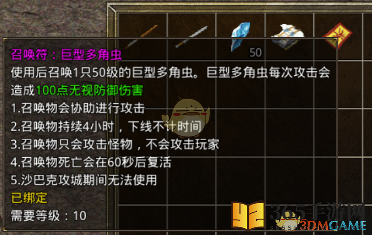 《嘉皇游戏原始传奇》新手玩法攻略