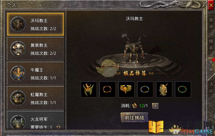 《嘉皇游戏原始传奇》新手玩法攻略